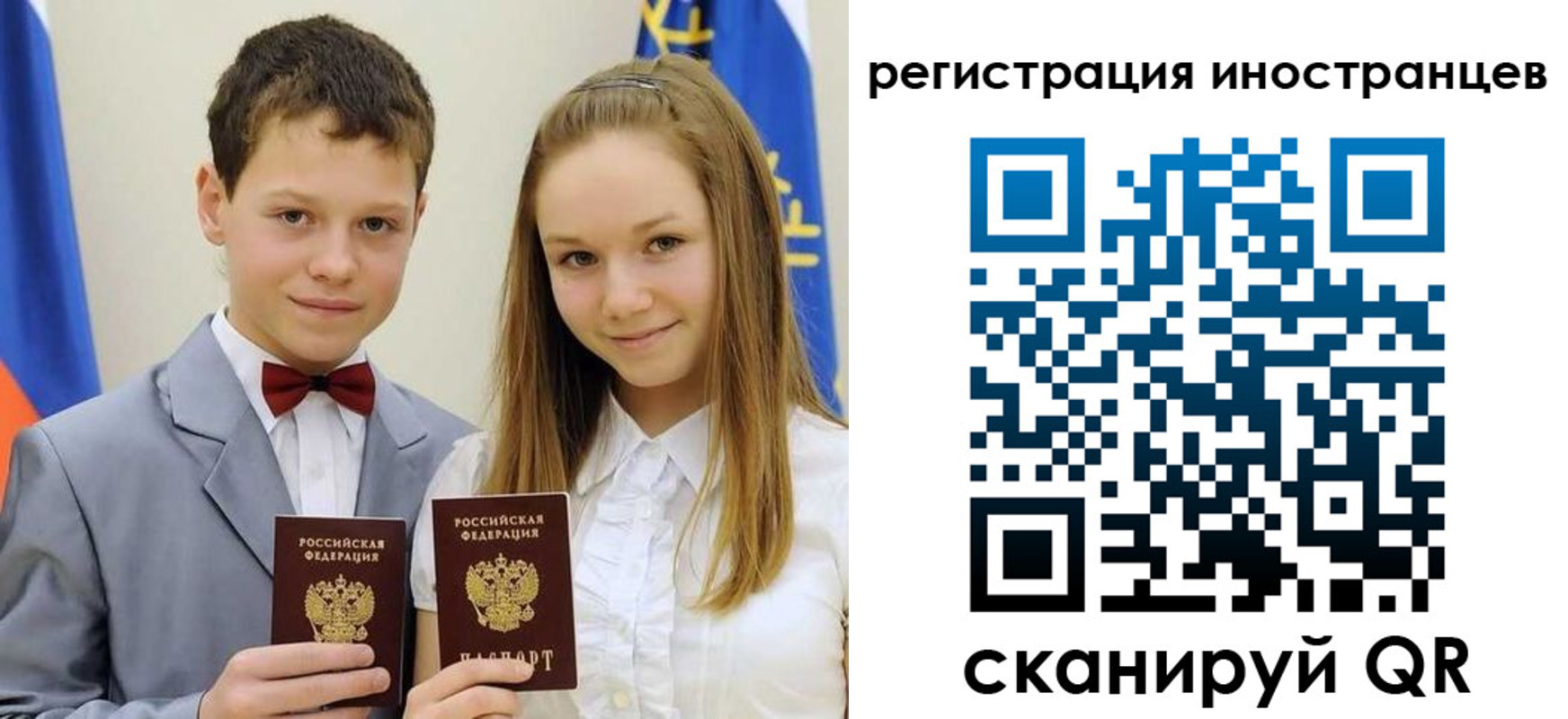 найти адрес прописки в Кореновске