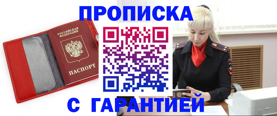 форма 3 в Кореновске